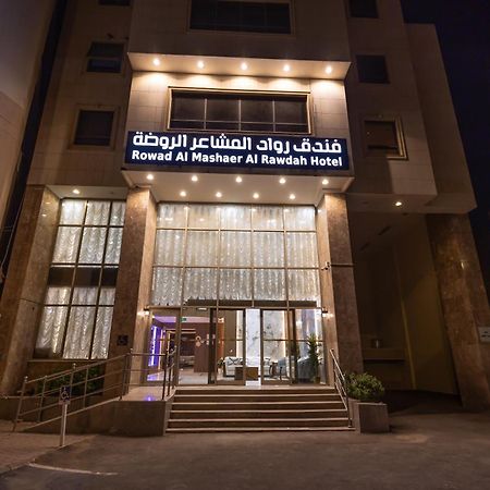 شقق مفروشة واسعة متكاملة La Meca Exterior foto