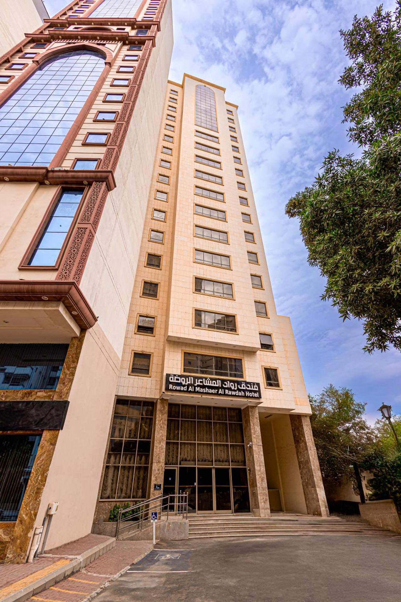 شقق مفروشة واسعة متكاملة La Meca Exterior foto