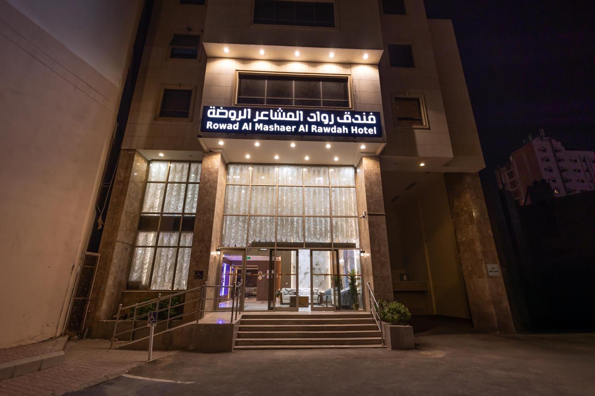 شقق مفروشة واسعة متكاملة La Meca Exterior foto